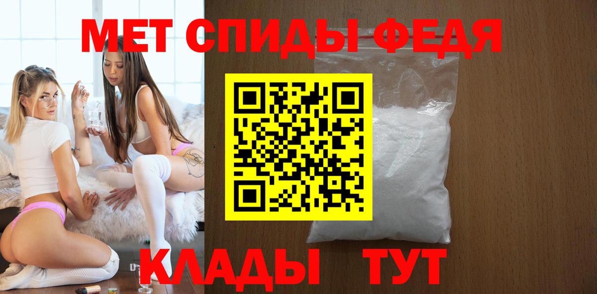 Amphetamine Розовый Апатиты