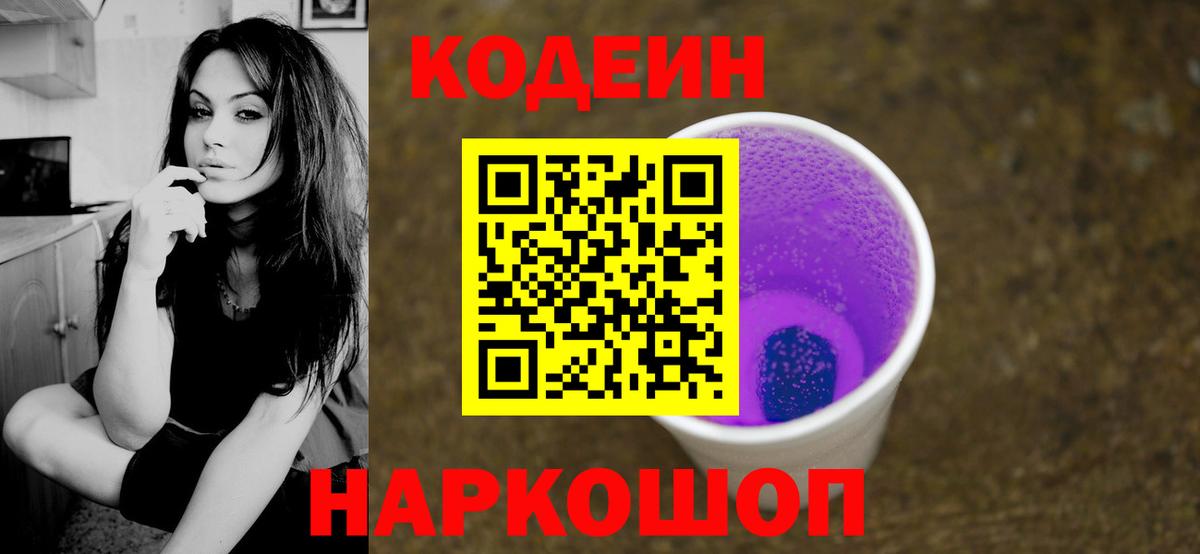 А ПВП СК кристаллы  ГЕРОИН  Меф МЯУ МЯУ   Cocaine  Апатиты  ГАШИШ  Канабис  Вход с VPN 