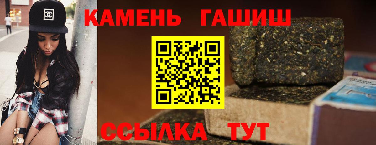 ГАШ убойный Апатиты