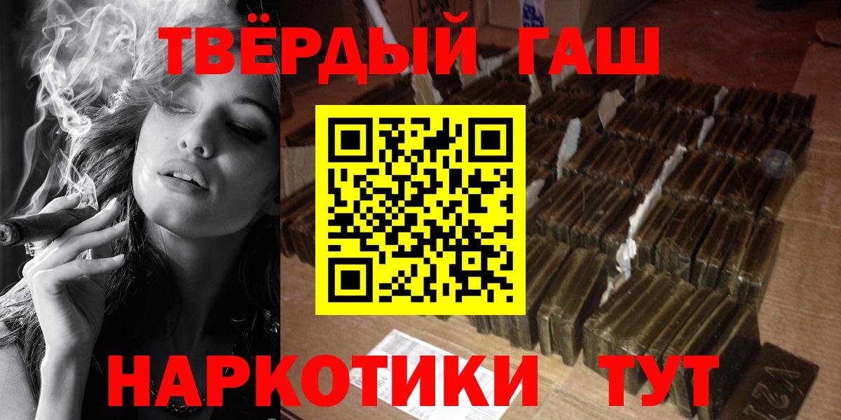 Апатиты  Гашиш ice o lator  ГАШ гарик  Вход с VPN 