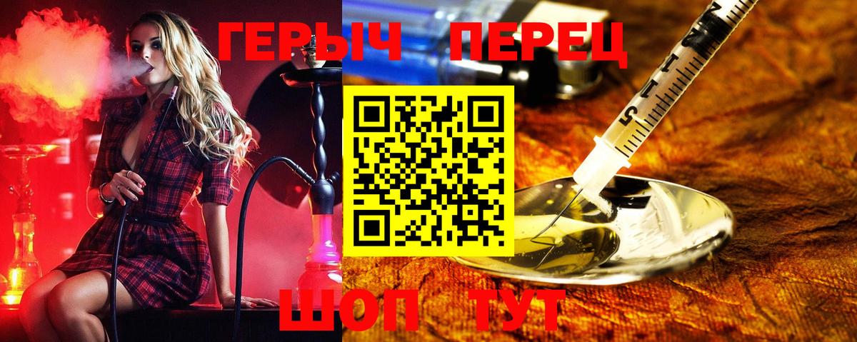 Апатиты  Героин  Вход с VPN  ГЕРОИН герыч 