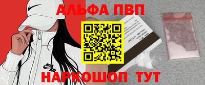 мдма Абакан