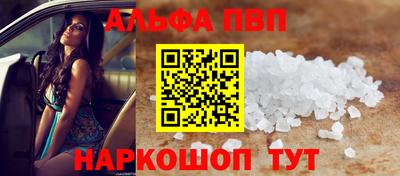 гашиш Азнакаево