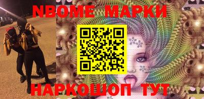мдма Абакан