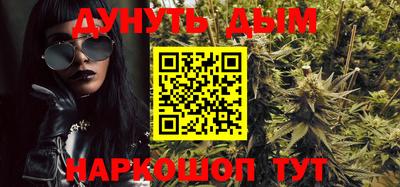 гашиш Азнакаево