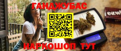 гашиш Азнакаево