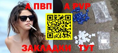 мдма Абакан