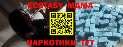 мдма Абакан