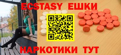 мдма Абакан