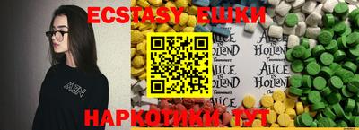 мдма Абакан