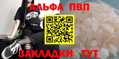 гашиш Азнакаево