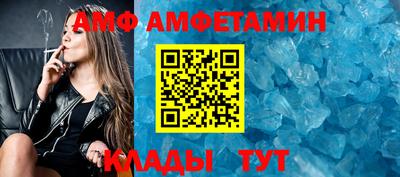 мдма Абакан