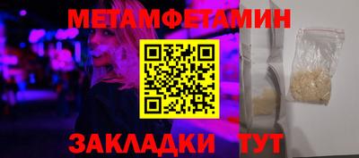 мдма Абакан