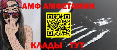 мдма Абакан