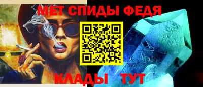 мдма Абакан
