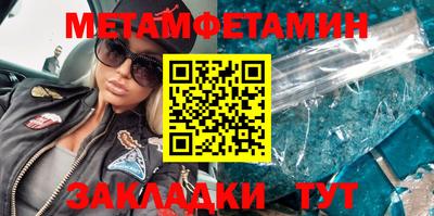 мдма Абакан