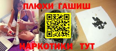 гашиш Азнакаево