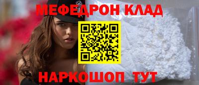 мдма Абакан