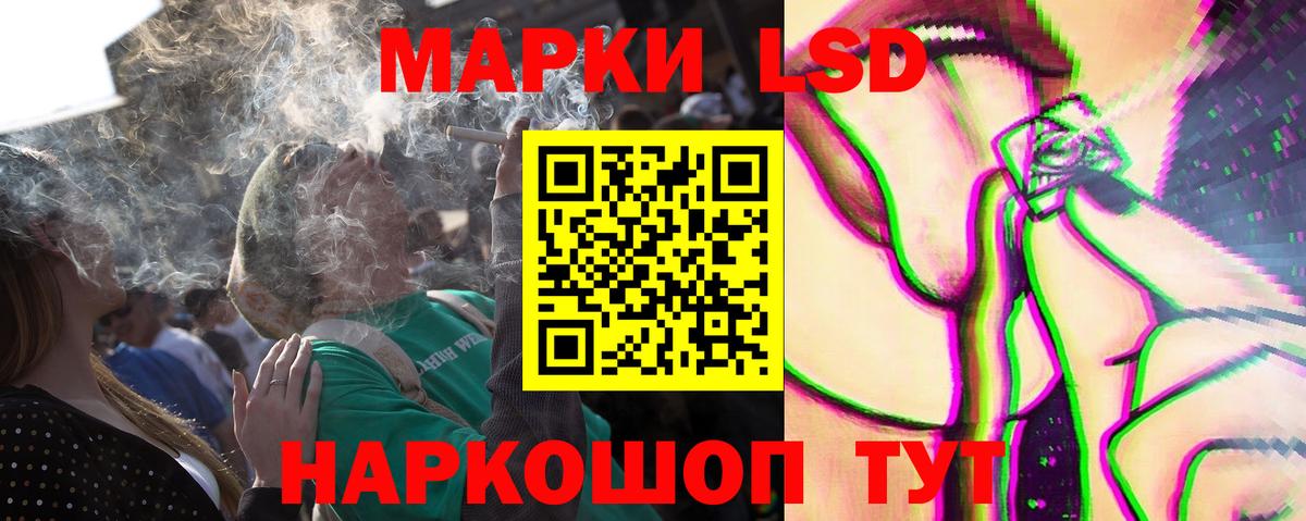 ЛСД экстази ecstasy Апатиты
