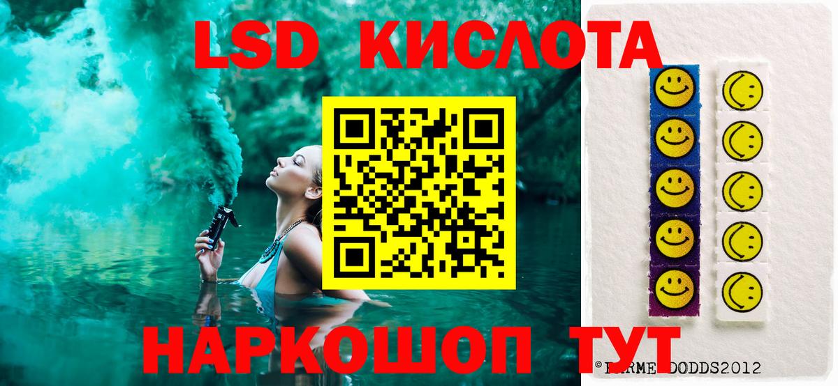 ЛСД экстази кислота  Вход с VPN  Лсд 25 экстази  Апатиты  ЛСД экстази кислота 
