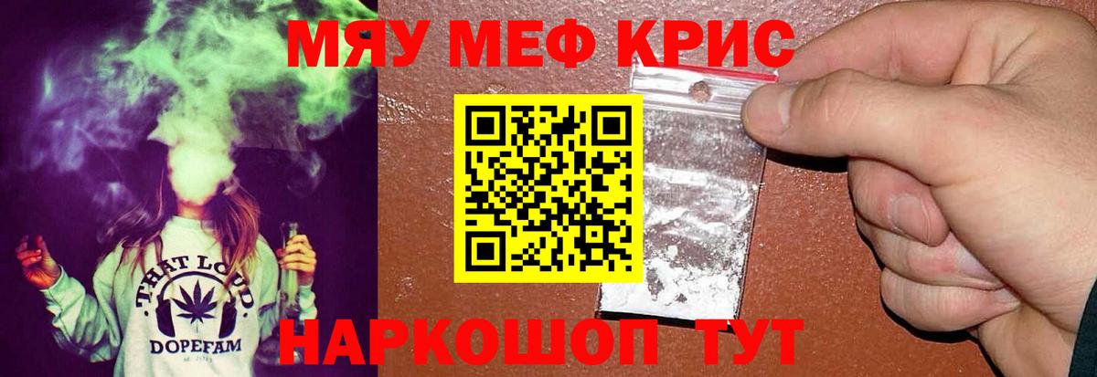 МЕФ  закладки  Вход с VPN  Апатиты  МЕФ VHQ 