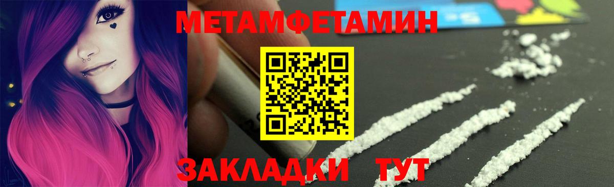 Первитин Methamphetamine  Первитин Methamphetamine  Апатиты  Вход с VPN 