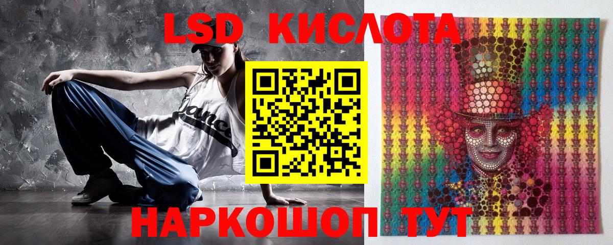 Апатиты  Наркотические марки 1500мкг  Вход с VPN 