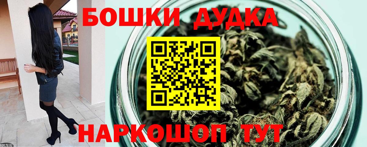 Апатиты  Бошки Шишки Amnesia  Вход с VPN  Конопля MAZAR  Бошки Шишки MAZAR  Бошки марихуана конопля 